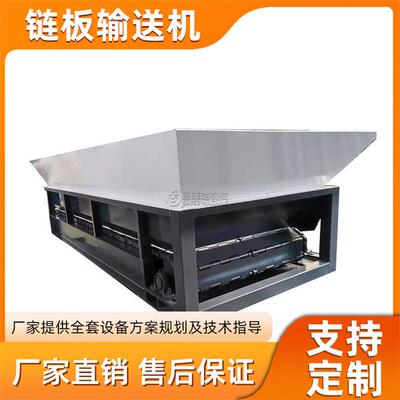 链板给料机 石料厂矿山沙石流水线输送机配套设备 重型板式喂料机