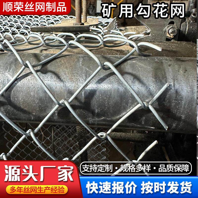 厂家篮球场围栏网学校操场公园篮球场围网勾花网体育场球场围栏网