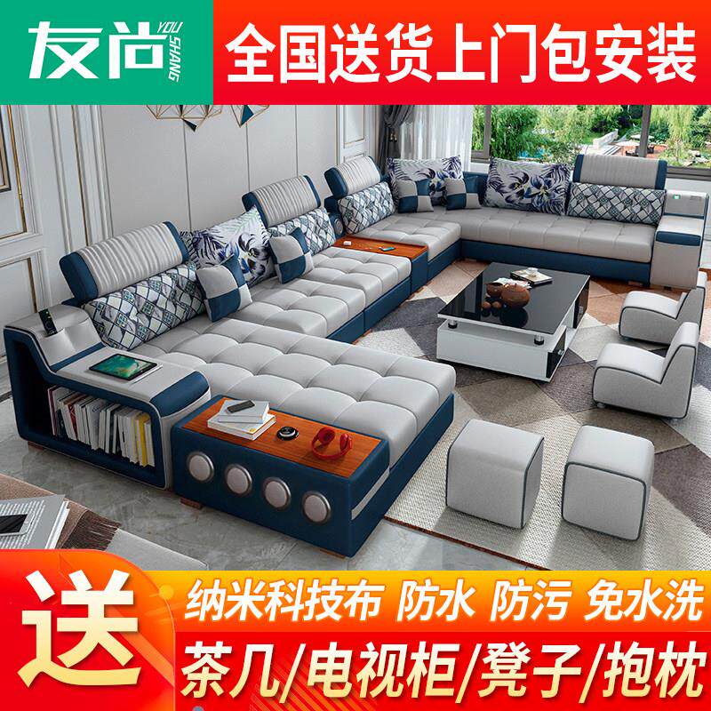 布艺沙发简约现代大小户型客厅家具可拆洗乳胶贵妃科技布沙发组合