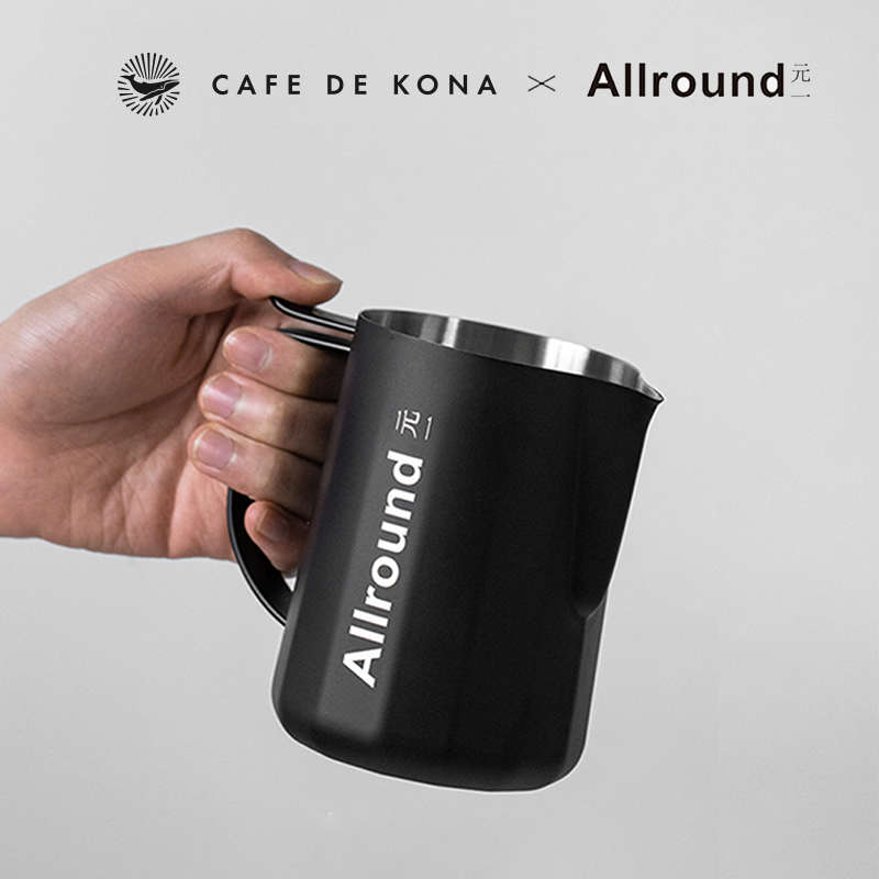CAFEDE KONA&元一联名拉花缸压纹专业不锈钢奶泡缸尖嘴咖啡拉花杯