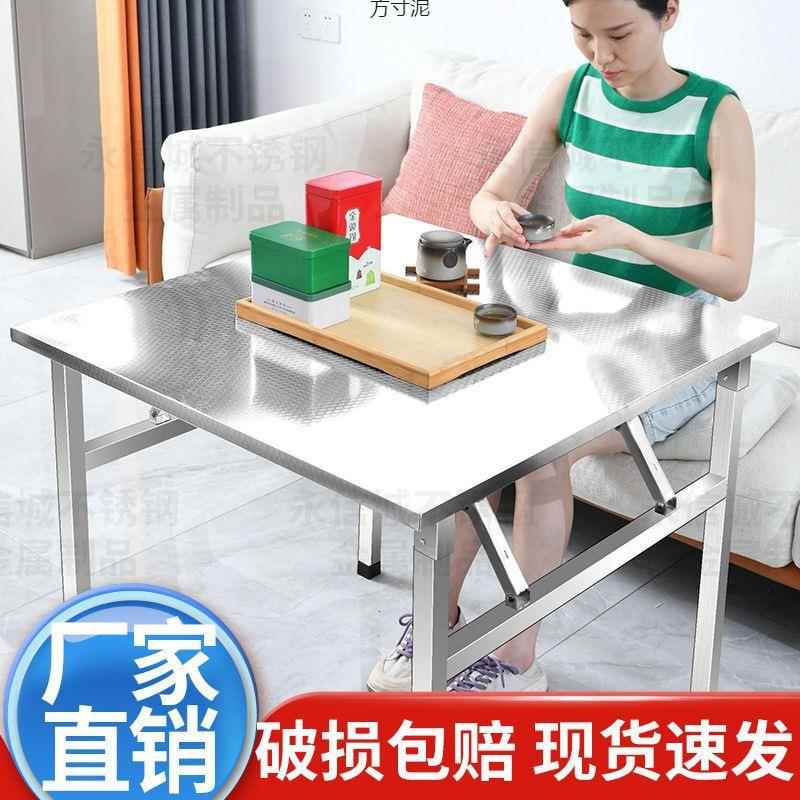 档不锈钢折叠桌圆桌饭店夜市大排租摊SUB房烧烤摆桌出大圆桌食堂
