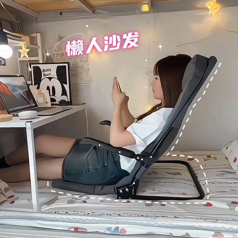 宿舍床上好物单人椅子懒人沙发床上靠垫靠背主卧飘窗榻榻米折叠床