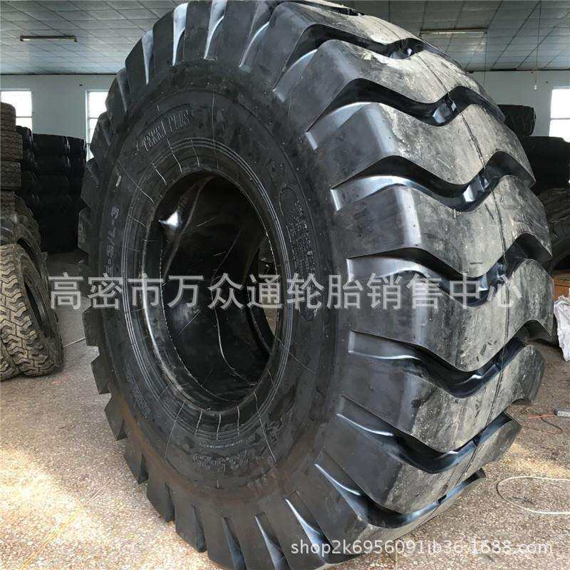 供应风神铲车轮胎23.5-25装载机工程轮胎17.5-25