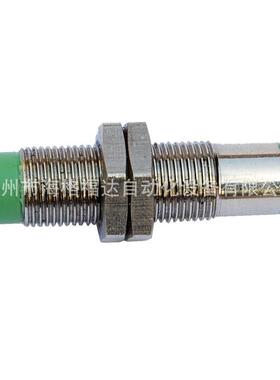TOKY东崎TL-12N4B接近开关TL-18P8B接近传感器TL-EN5B传感器 包邮