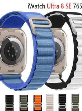 Strap For Apple Watch Band 44mm 45mm 40mm 41mm 49mm 38mm 42m