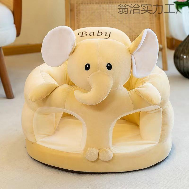 婴儿沙发防摔座椅小宝宝学坐神器加大加厚升级款卡通3到9个月餐椅
