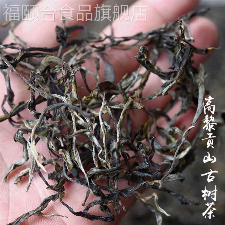 2021年春茶云南高黎贡山棠梨坝古树茶大叶种普洱茶生茶散茶叶250g