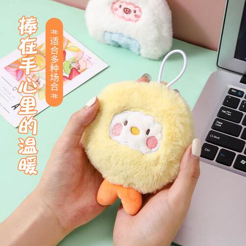 Fluffy hand warmer for female students, portable egg-shaped