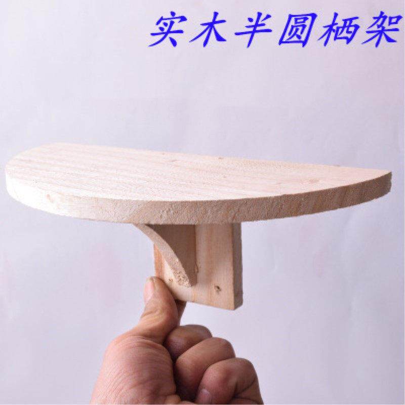 鸽子站架信鸽鸽具/赛鸽用具/木质/半圆栖架/站架//鸽子/栖息站架