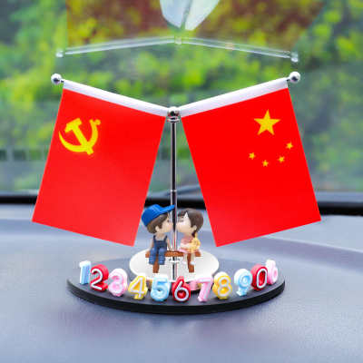 汽车临时停车号码牌挪车电话牌多功能车载小红旗车内装饰用品摆件