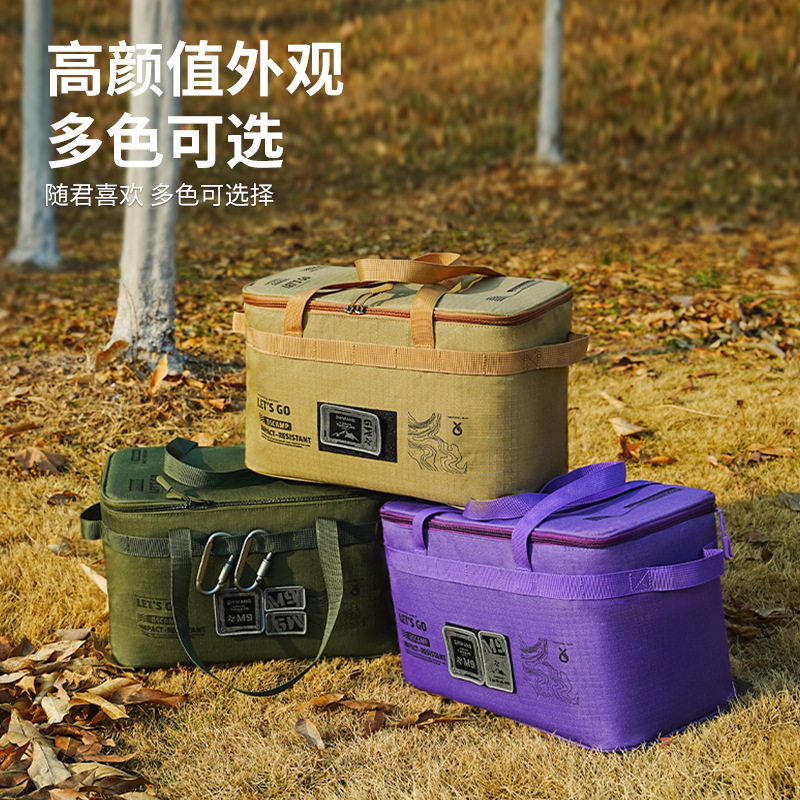 牛津布厨具收纳多功能组合工具