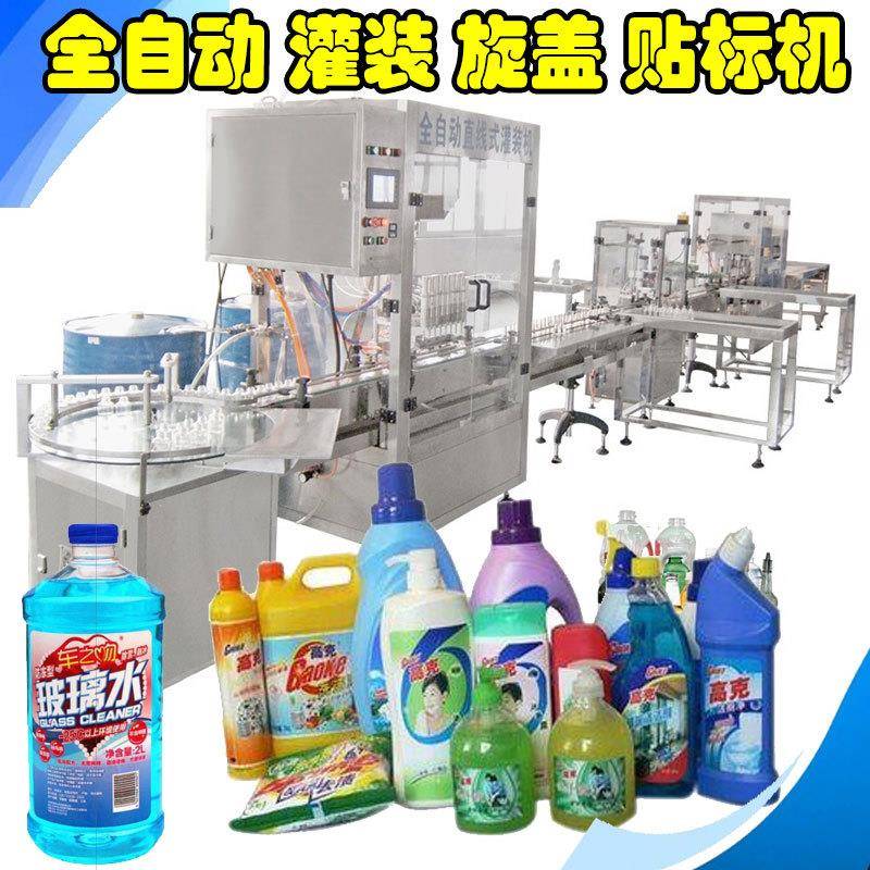 日化品洗发液体护发素灌装设备 洗洁精洗发水沐浴露全自动灌装机