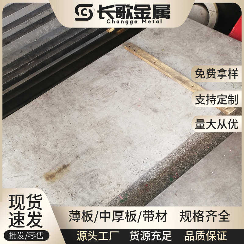 批发17-4PH不锈钢板 SUS630沉淀硬化钢薄板 不锈钢板固溶630钢板,金属材料及制品,不锈钢制品,淘宝优惠券,粉丝福利购,淘宝优惠卷