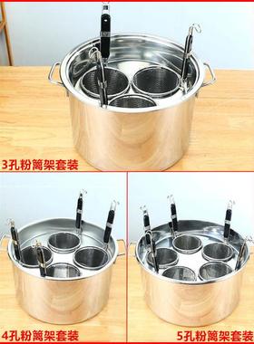 套装不锈钢冲粉篱大麻辣烫漏号勺过网捞WLA勺煮面商用笊篱孔滤赵