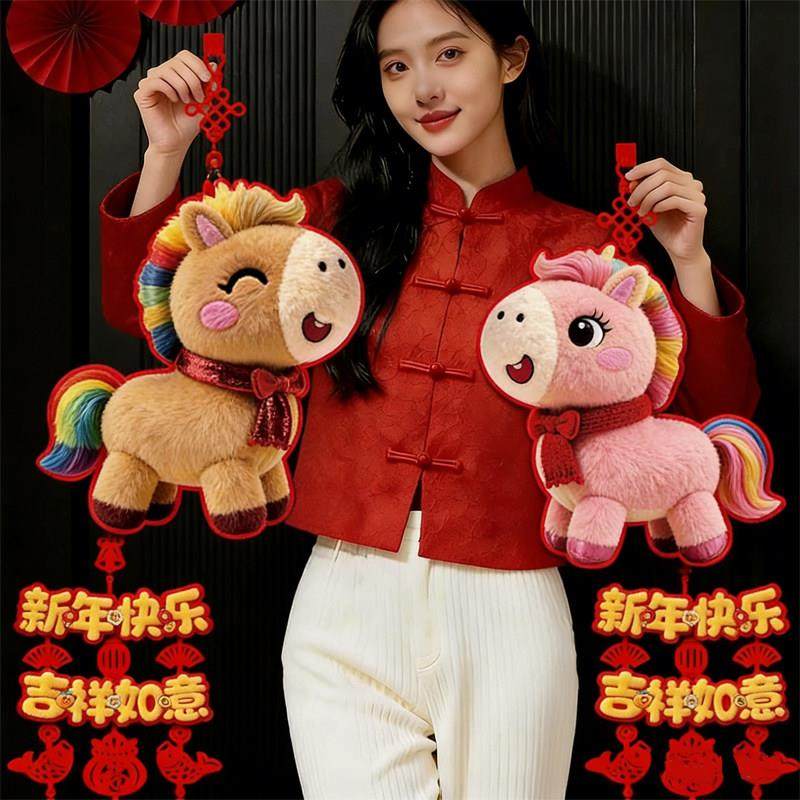 2026新年装饰福字挂件马年5D仿刺绣毛绒春节大门背景墙挂饰,节庆用品/礼品,福字/窗花/窗贴,淘宝优惠券,粉丝福利购,淘宝优惠卷