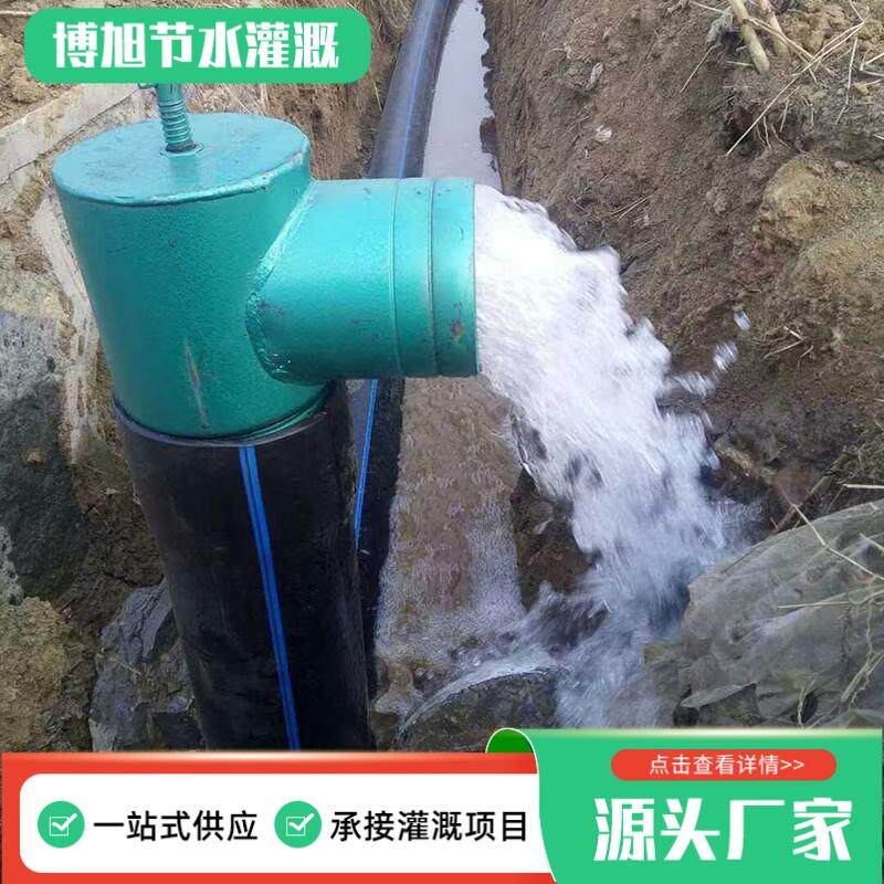 直插出水口农业灌溉用高铸铁出水口给水栓钢制直插式出水口