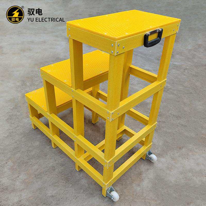 驭电 玻璃钢绝缘凳JYT-YDGD电工耐高压绝缘操作台一体凳面高低凳