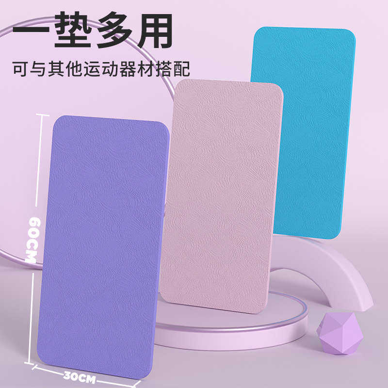 便携式健腹轮跪垫防滑便捷加厚平板支撑垫倒立垫护膝护肘减震跪垫,运动/瑜伽/健身/球迷用品,瑜伽垫,淘宝优惠券,粉丝福利购,淘宝优惠卷