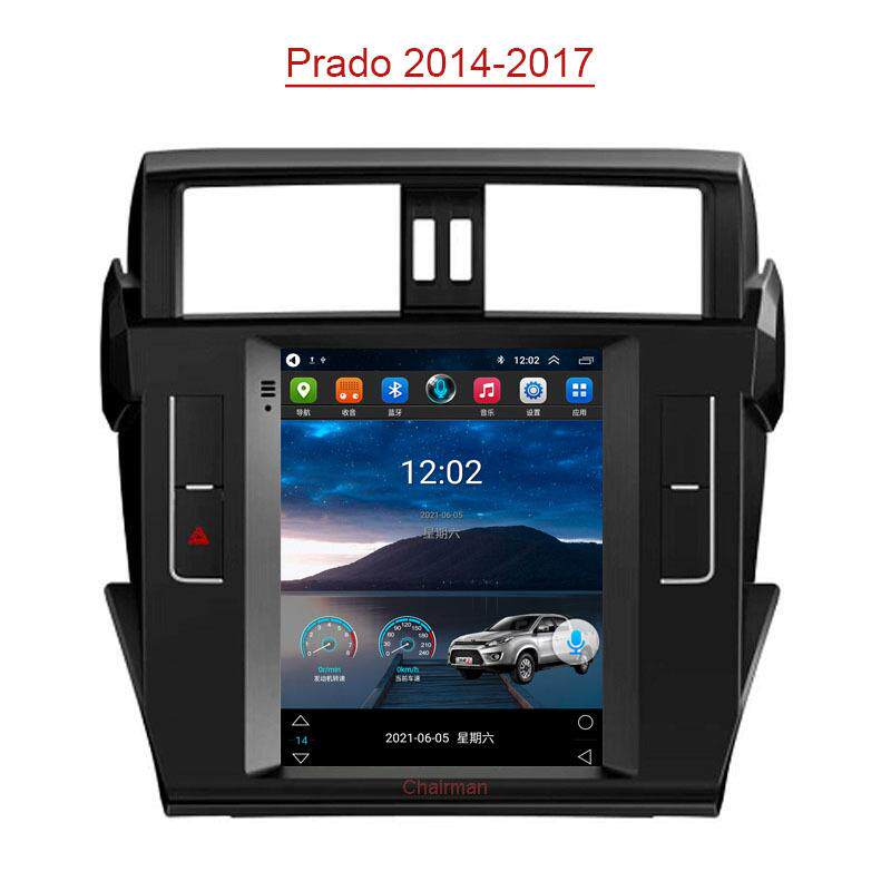 适用于14-17款丰田Toyota霸道Prado车载竖屏安卓收音机播放器导航
