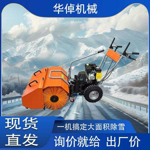 手推式小型全齿轮扫雪机清雪机物业小区道路大棚驾驶式扫雪铲雪车