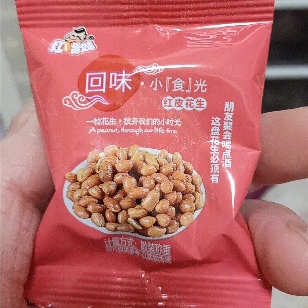 新日期红嘴娃油炸花生米独立小包装熟红皮花生原味酒鬼花生豆休闲