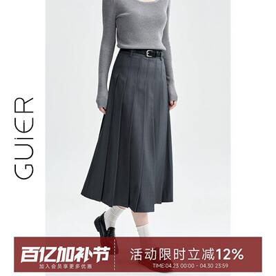 「GUIER」灰色百褶半身裙女秋季2025新款高腰a字显瘦气质西装裙