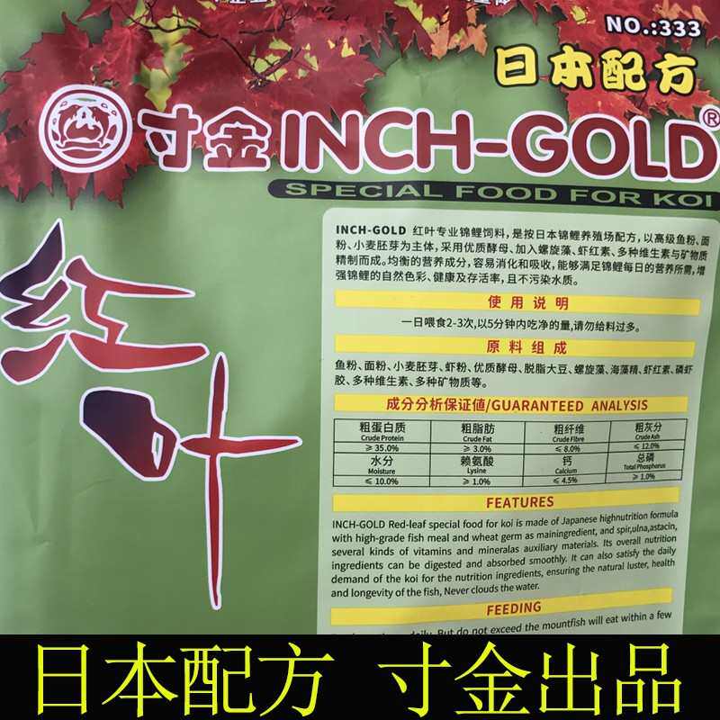 寸金红叶锦鲤饲料增红专用粮金鱼粮颗粒型鱼饲料中型鱼粮鱼食鱼料,宠物/宠物食品及用品,观赏鱼饲料,淘宝优惠券,粉丝福利购,淘宝优惠卷