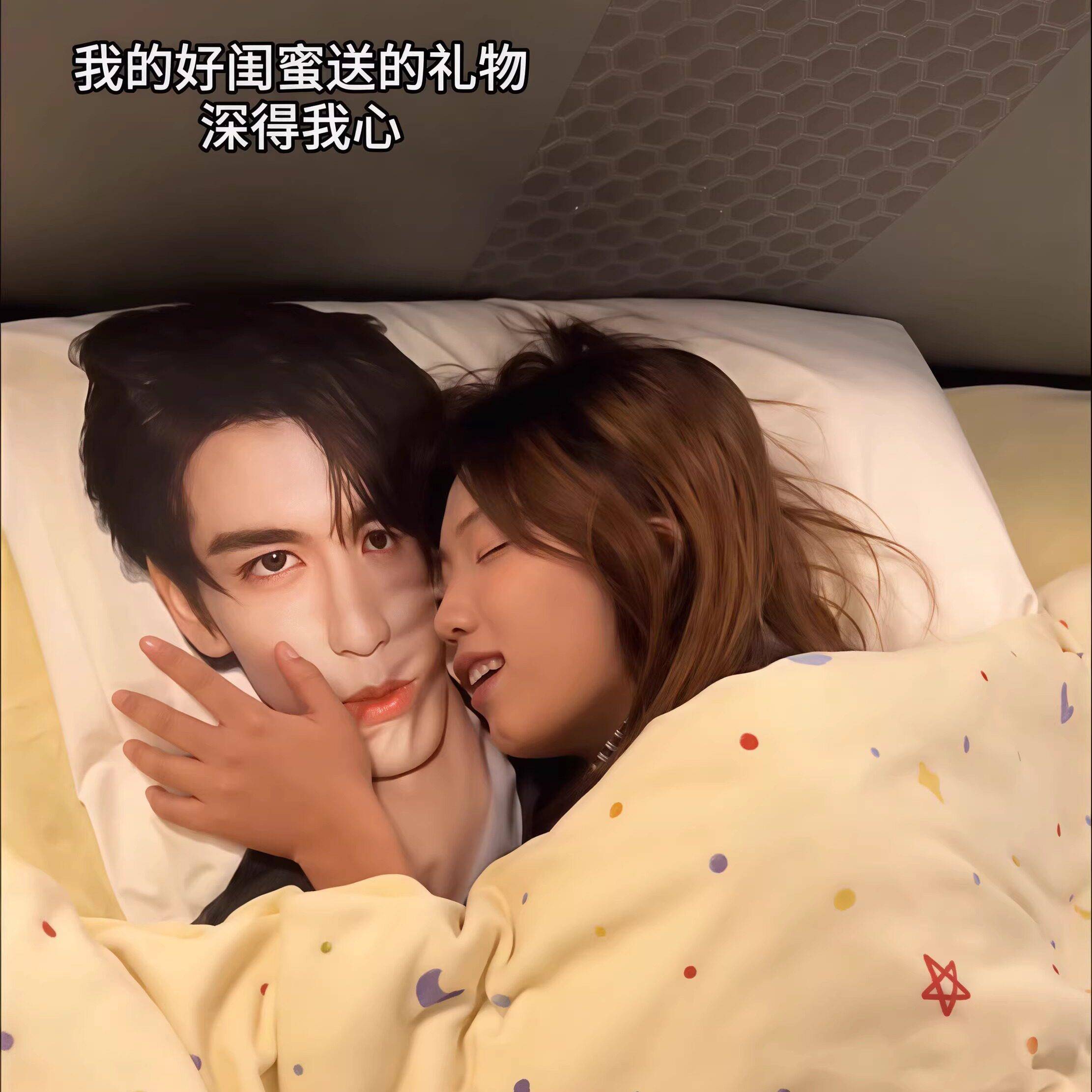 张凌赫枕套送闺蜜明星周边创意送闺蜜明星枕头女生寝室单人枕头套