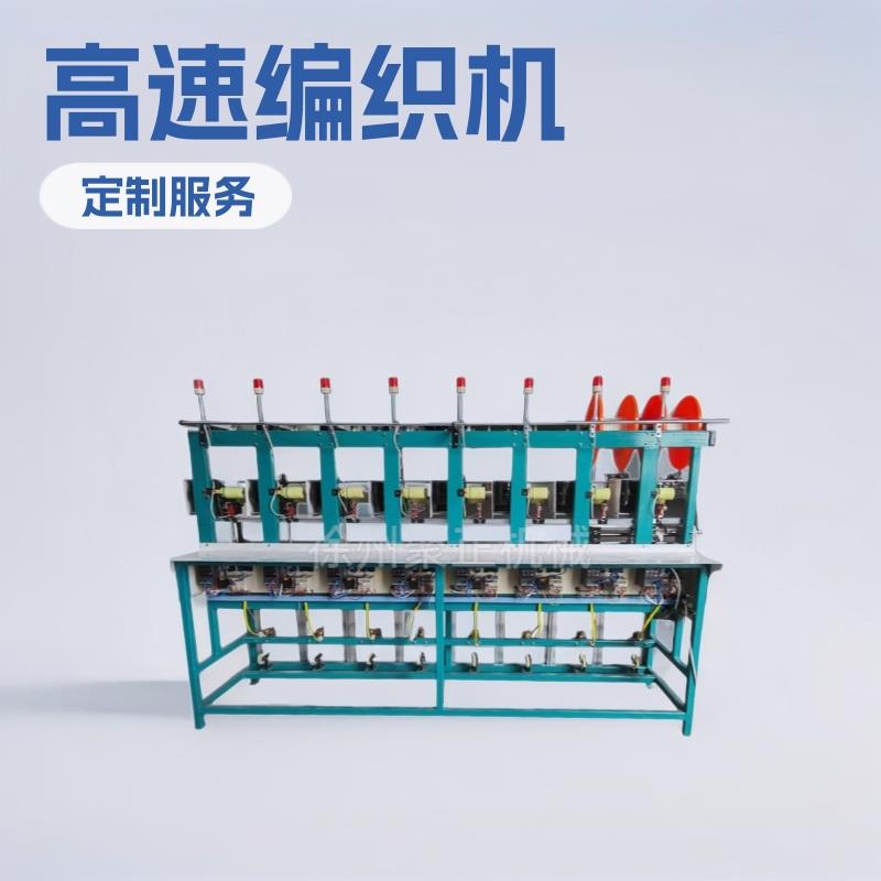 16针纸绳高速口罩耳绳带编织机12针钩针机钩绳机钩编设备厂家