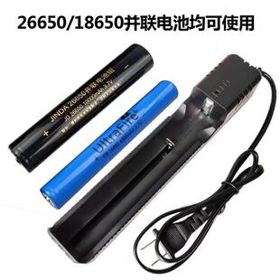 防爆手电筒18650加长2节并联锂电池大容量3.7v电池组26650充电器