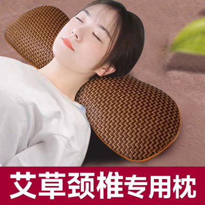 午睡小枕头睡觉艾叶草眠颈椎专用骨头护颈纯艾枕芯老年人牵引侧睡