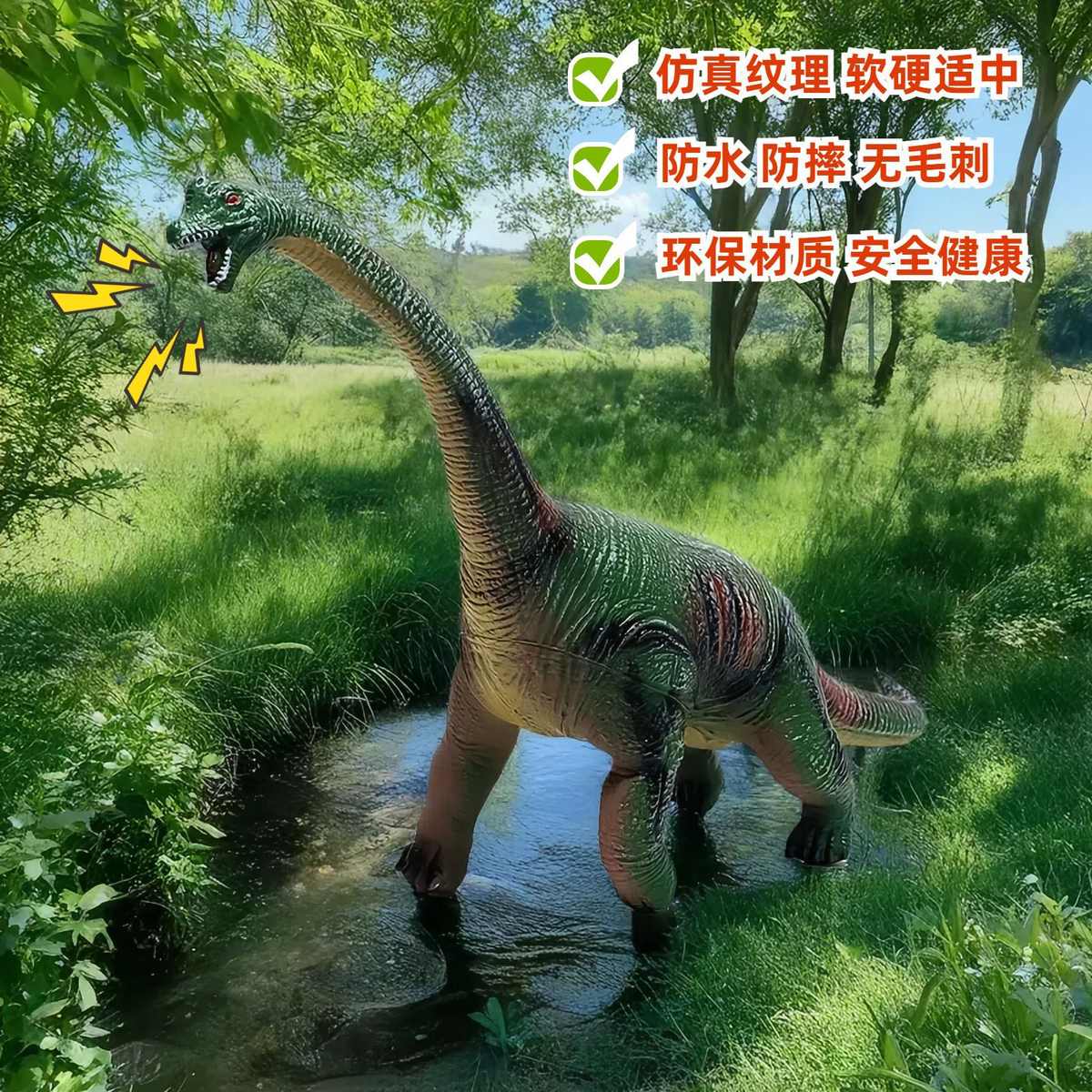 新款超大软胶恐龙模型玩具发声儿童男孩三角龙搪胶霸王龙跨境批发