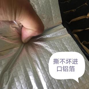 隔热隔音棉顶阳光房彩HKP钢房厂彩钢瓦屋顶楼顶养热殖棚阻燃隔板