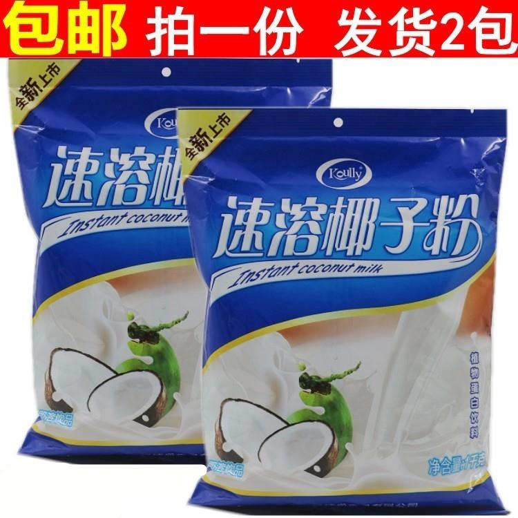 .宝利椰子粉速溶椰子粉1000g*2袋 椰奶粉椰浆粉商用家用椰汁袋装