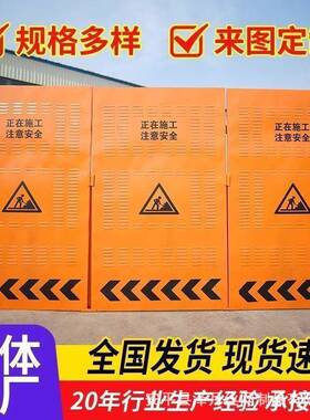 市政道路施工围挡工程隔离防撞板黄色百叶围挡可移动铁皮警示围挡
