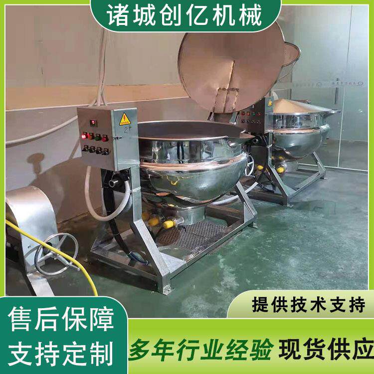 鸭脖鸭翅卤煮锅商用带盖子肉制品电加热夹层锅现货600L熟食炖锅