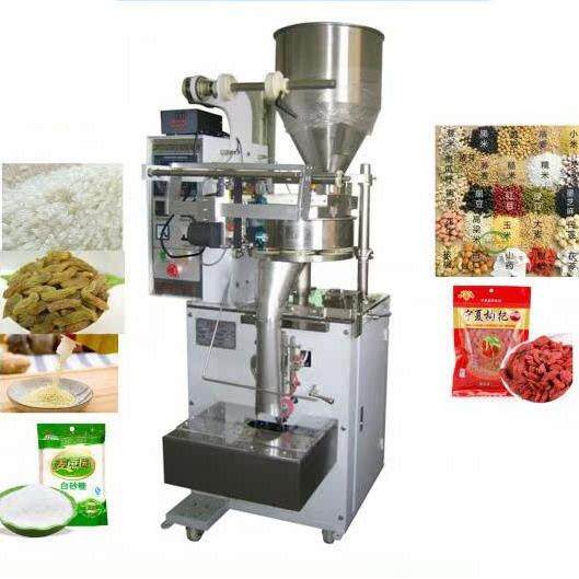 全自动三边封口机颗粒种子包装机中药粉剂粉末包装机