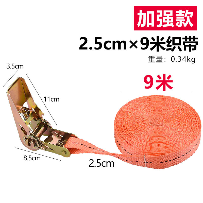 电动车儿童座椅绑带固定带宝宝椅安全拉紧器紧绳器货车汽车捆绑带