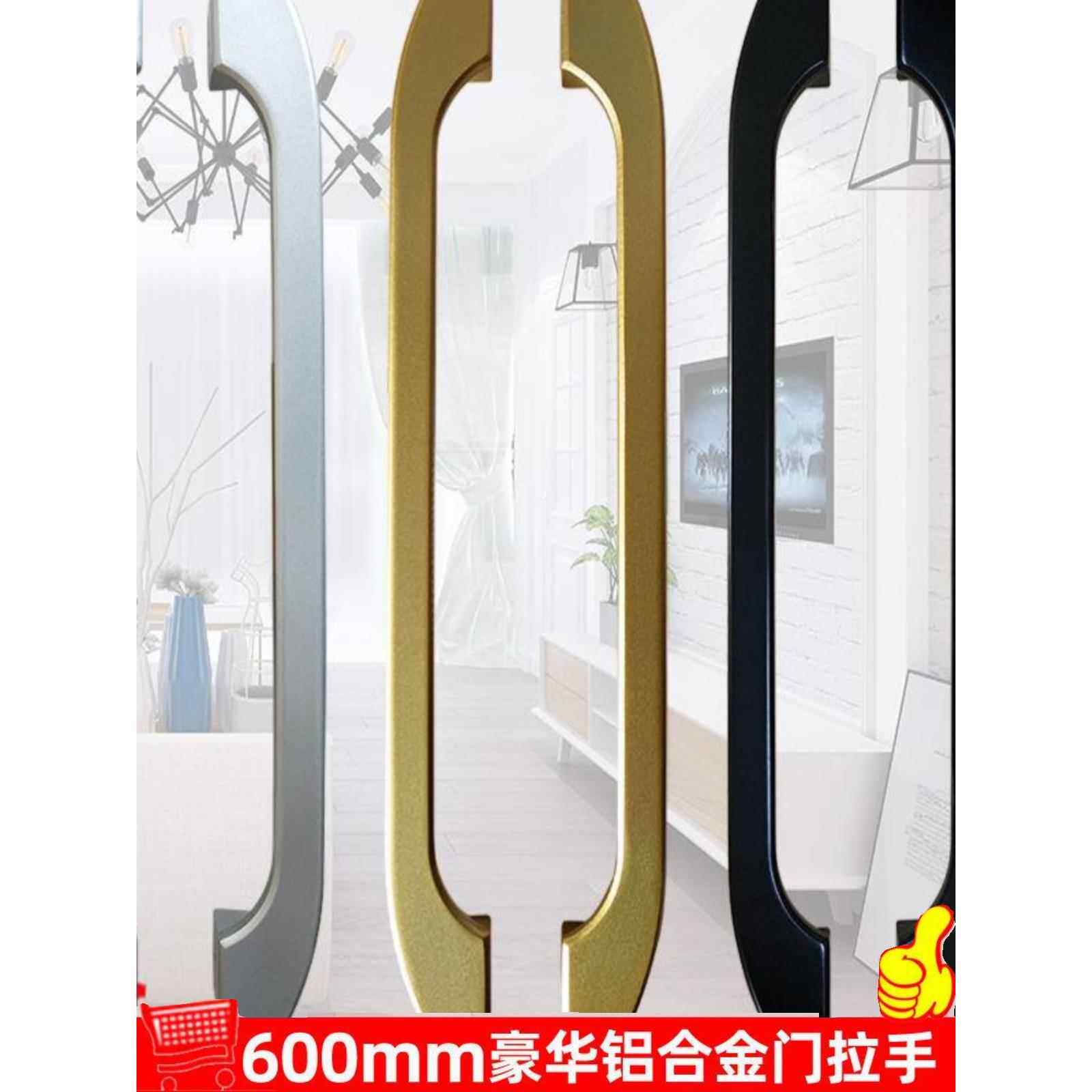 简约重型推拉门大拉手 铝合金商铺门拉手 阳台移门厨房中空门把手