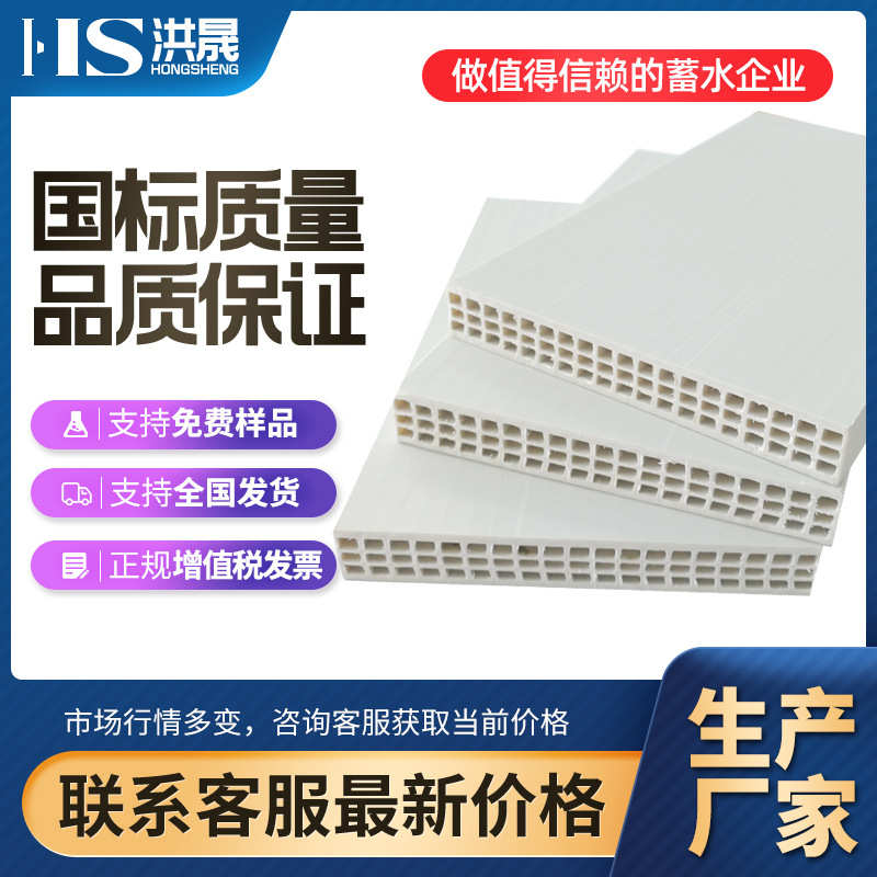 大量出口 塑料建筑模板 墙体现浇混凝土建筑塑料模板 高强度PP中