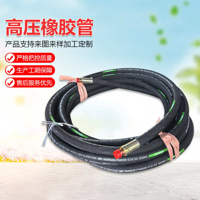 黑色高压钢丝编织胶管液压油管橡胶软管过泥浆高压风管输水胶管