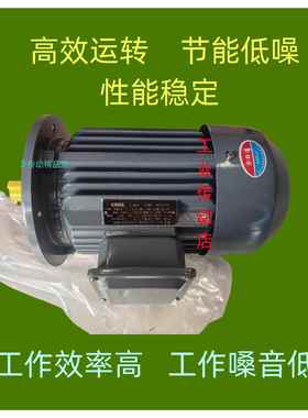 先马CEMA电机 先川FUJIMA马达 YP-50-0.75-4