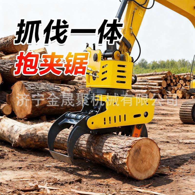全自动伐木机抱夹锯挖机液压旋转抱夹锯树木切割锯挖改液压抱夹锯
