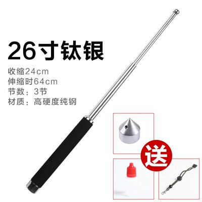 新款甩棍器挡身实心防合法用品刀棍车载破窗打架自卫武三节阻力伸