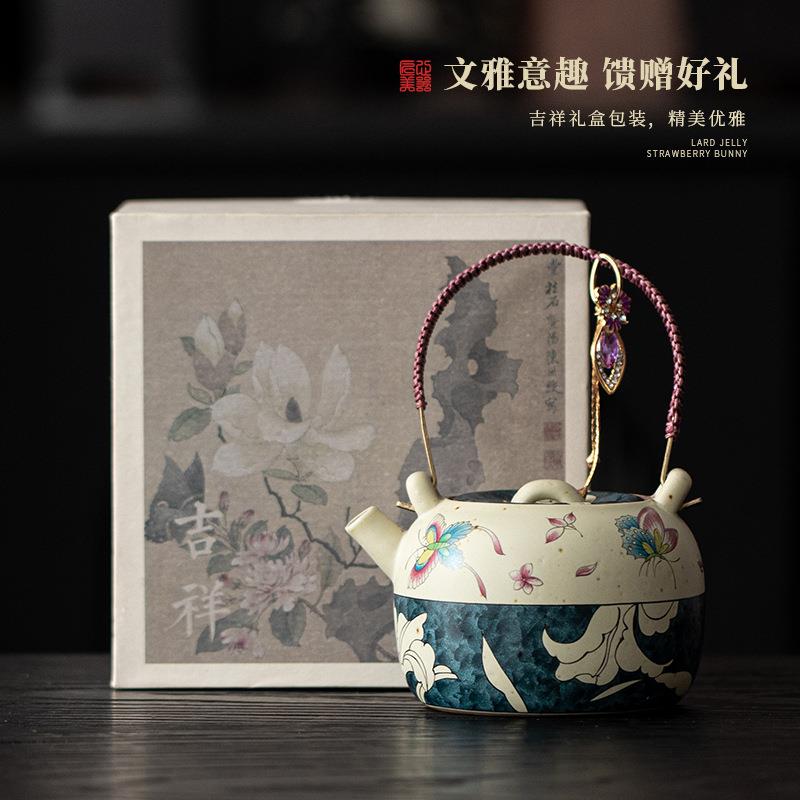 仿古蝶舞百合提梁壶焦糖釉陶瓷家用个人泡茶壶带过滤单壶礼盒装