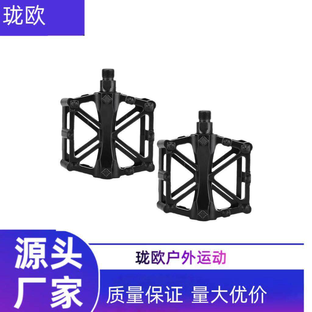 铝合金双珠脚踏扳/自行车滚珠/山地车/X型防滑公路车