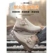 防摔 一年四季 防刺穿 焊工专用钢头 老宝钢板绝缘鞋 男便鞋