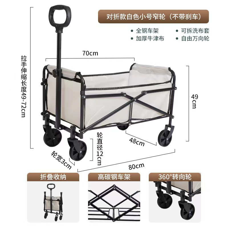户外营地推车露营车可折叠轻便携带小推车野外聚餐拉杆买菜小拉车