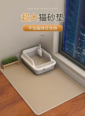 毛纱垫猫砂盆防外溅垫子超大双层过滤防带出漏控砂垫宠物猫咪用品