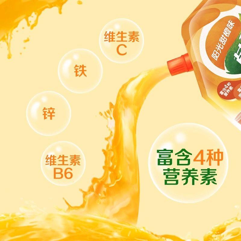 菓珍400g阳光甜橙味果珍果汁粉补充维C甜橙冲饮丰富VC冲泡冲调